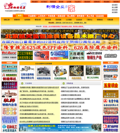 ../../../Users/winlyons/Desktop/Snip201606